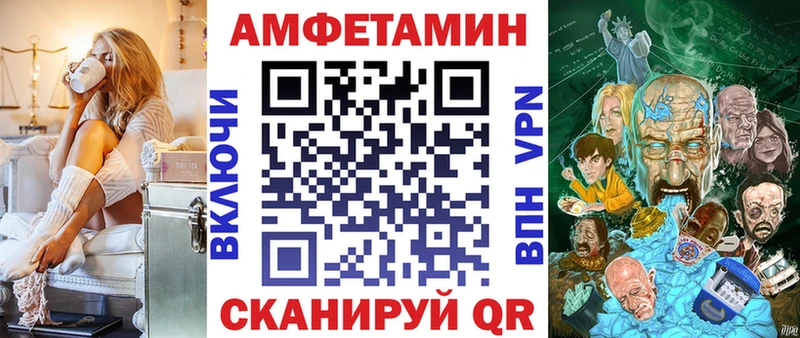 АМФ 98%  ОМГ ОМГ ONION  Малая Вишера  наркота 