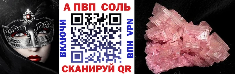 Alpha PVP мука  Малая Вишера 