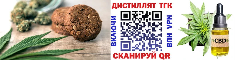 Еда ТГК марихуана  хочу наркоту  mega ссылки  Малая Вишера 