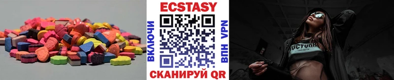 Экстази 300 mg  мега как войти  Малая Вишера 
