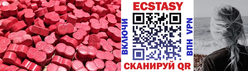 Ecstasy TESLA Малая Вишера