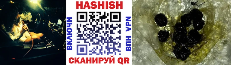 ссылка на мегу как зайти Малая Вишера ГАШИШ hashish