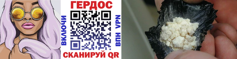 Героин Афган  Малая Вишера 