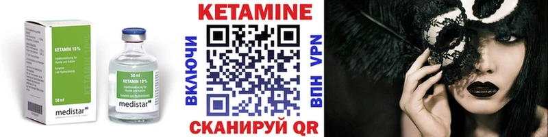 сайты даркнета как зайти  Малая Вишера  Кетамин VHQ  kraken ССЫЛКА 