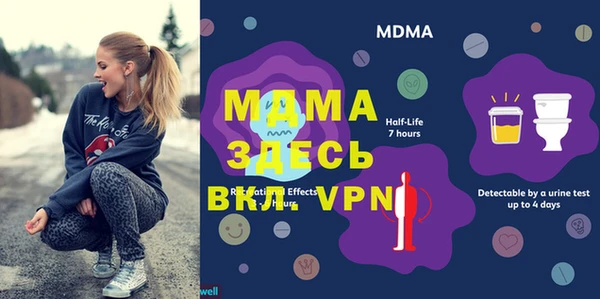 прущая мука Новодвинск