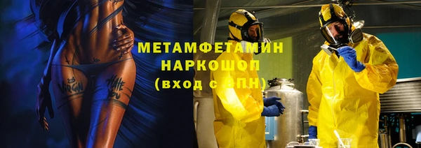 мяу мяу мука Нефтегорск