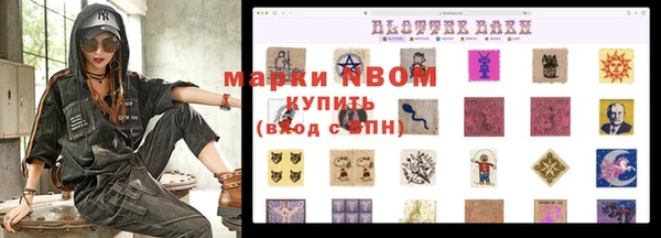 прущая мука Новодвинск