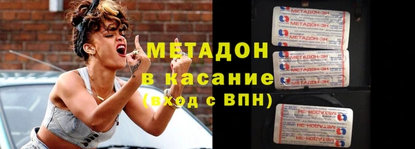 меф Новозыбков