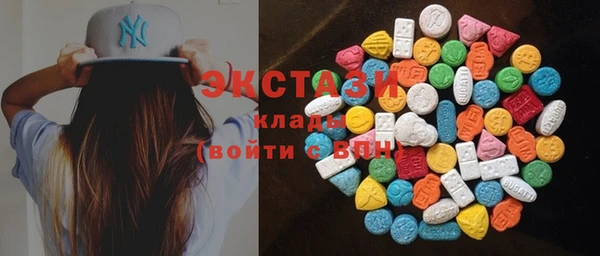 mdma Новокубанск