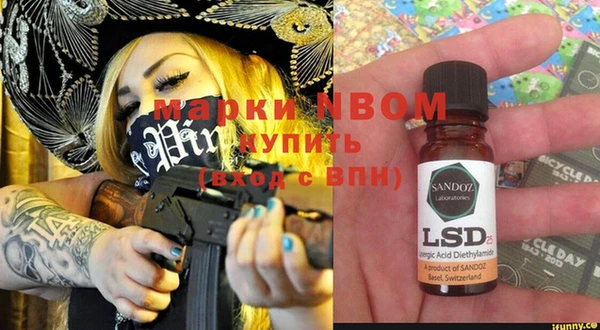 mdma Новокубанск