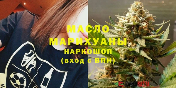меф Новозыбков
