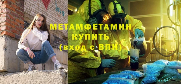 меф Новозыбков