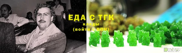 mdma Новокубанск