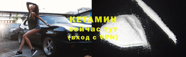 меф Новозыбков