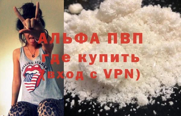 стаф Няндома