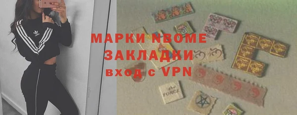 прущая мука Новодвинск