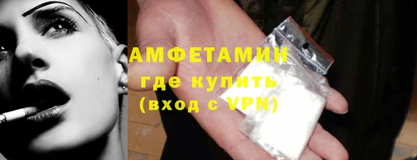 стаф Няндома