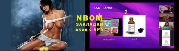 меф Новозыбков