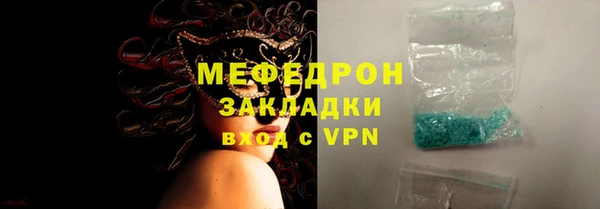 мдма Нязепетровск