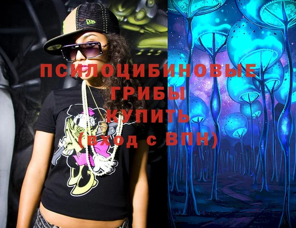 mdma Новокубанск