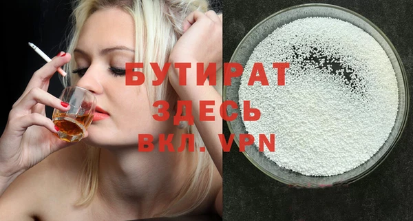 прущая мука Ветлуга