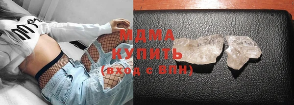 mdma Новокубанск