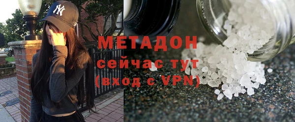 меф Новозыбков