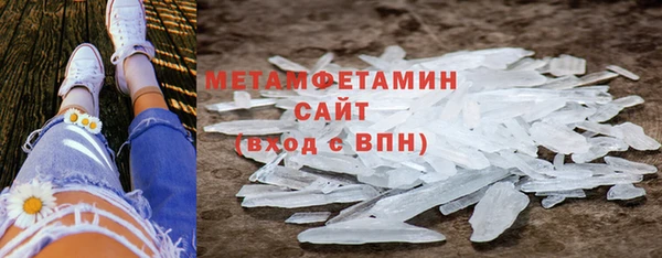 спайс Нефтекумск