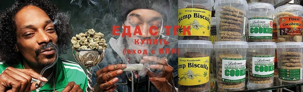 меф Новозыбков