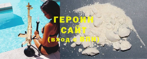 мяу мяу мука Нефтегорск