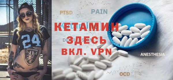 меф Новозыбков