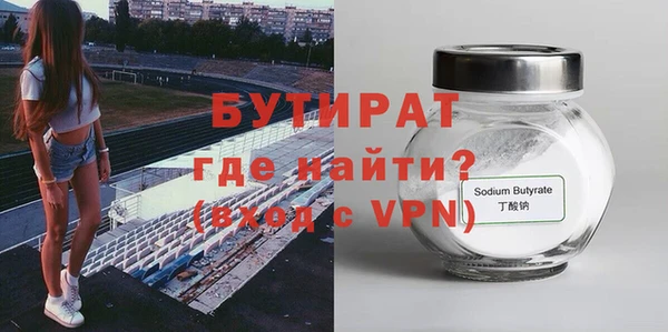 mdma Новокубанск