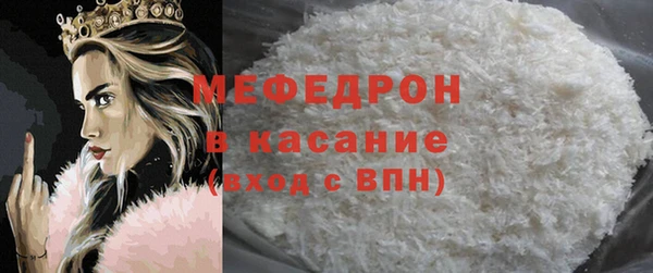 mdma Новокубанск