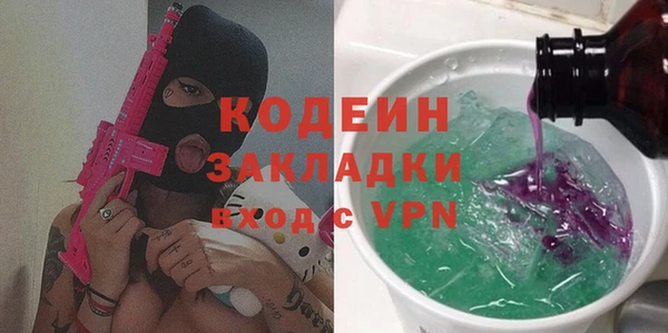 mdma Новокубанск