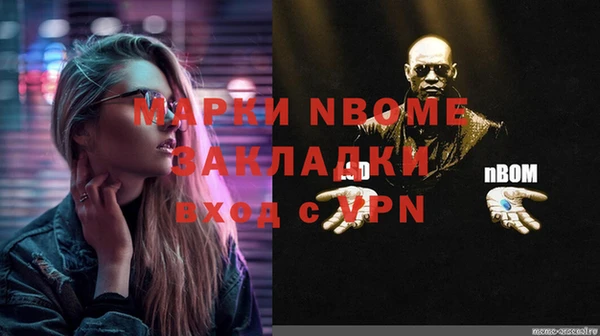 прущая мука Новодвинск
