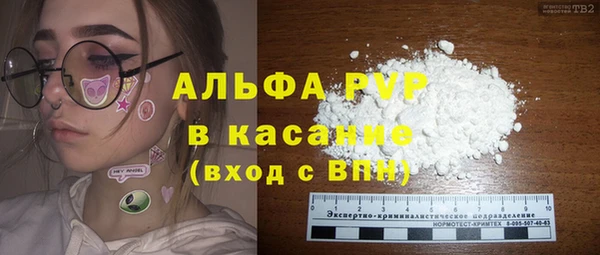 дживик Видное