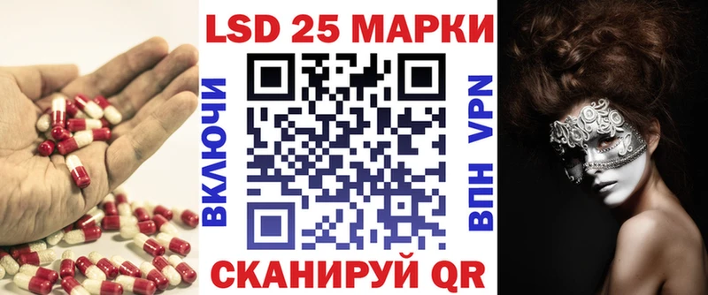 LSD-25 экстази ecstasy  МЕГА как войти  Малая Вишера  закладка 
