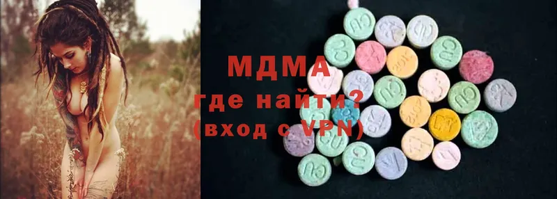 МДМА молли  Малая Вишера 