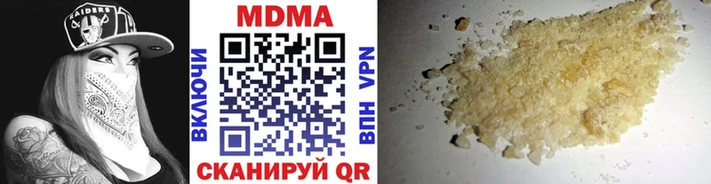 МДМА VHQ  Малая Вишера 