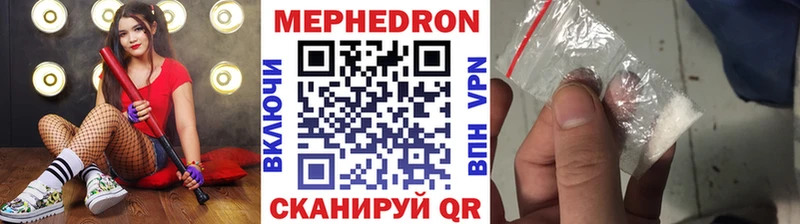 кракен Малая Вишера МЕФ mephedrone закладка