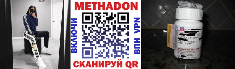 купить наркотики сайты  Малая Вишера  Метадон мёд 