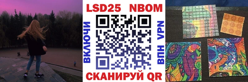 KRAKEN как зайти  Малая Вишера  Марки N-bome 1500мкг 