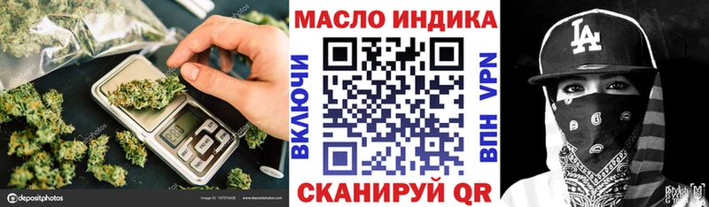 ТГК концентрат  Малая Вишера 